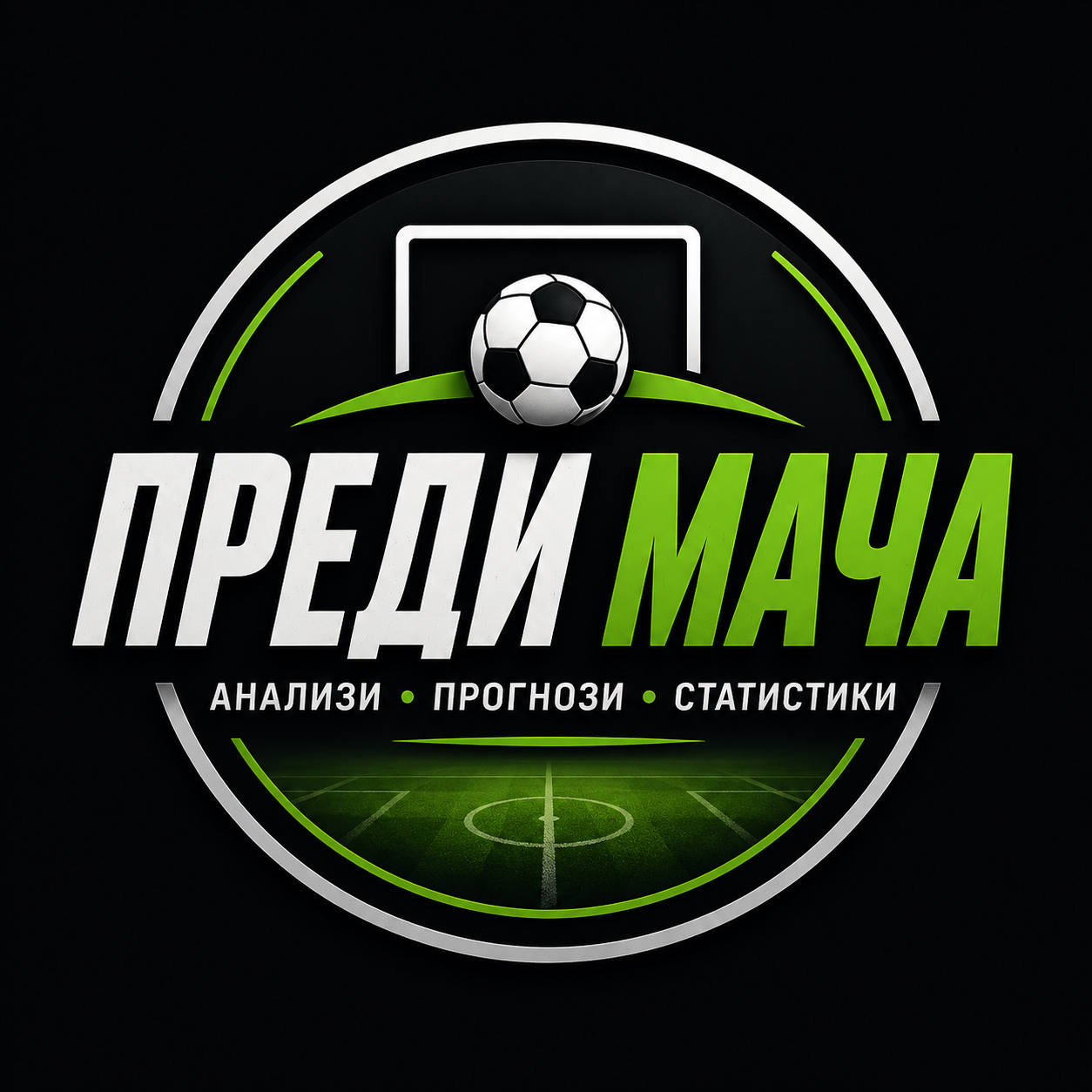 Predimacha